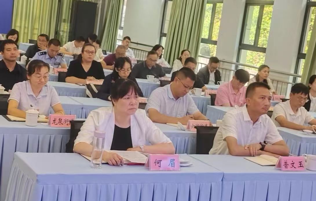 易门县参加玉溪市政府系统领导干部专题法...