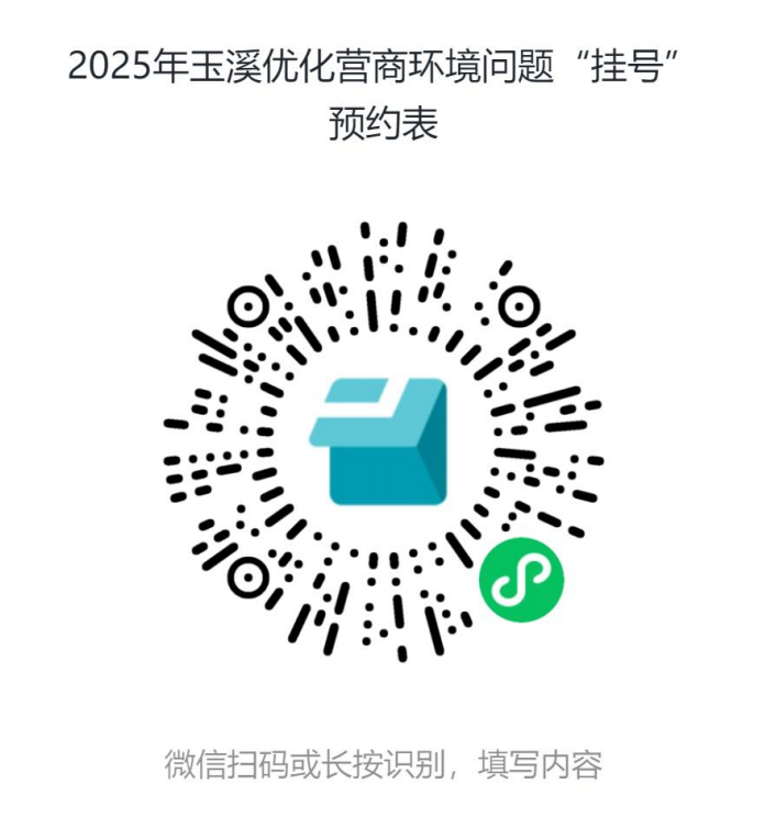 微信图片_20250213115459.png