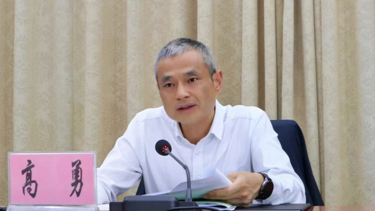 县委书记高勇出席会议并讲话.